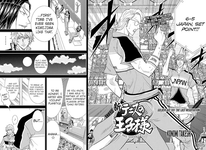 I''s Chapter 241 #3