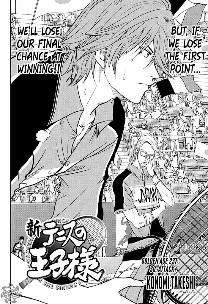 I''s Chapter 237 #3