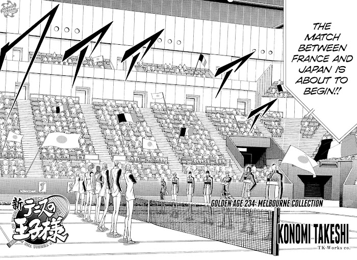 I''s Chapter 234 #4