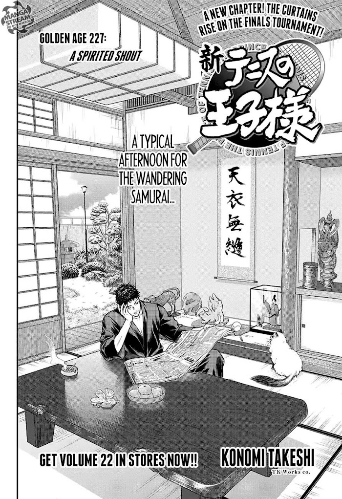 I''s Chapter 227 #3
