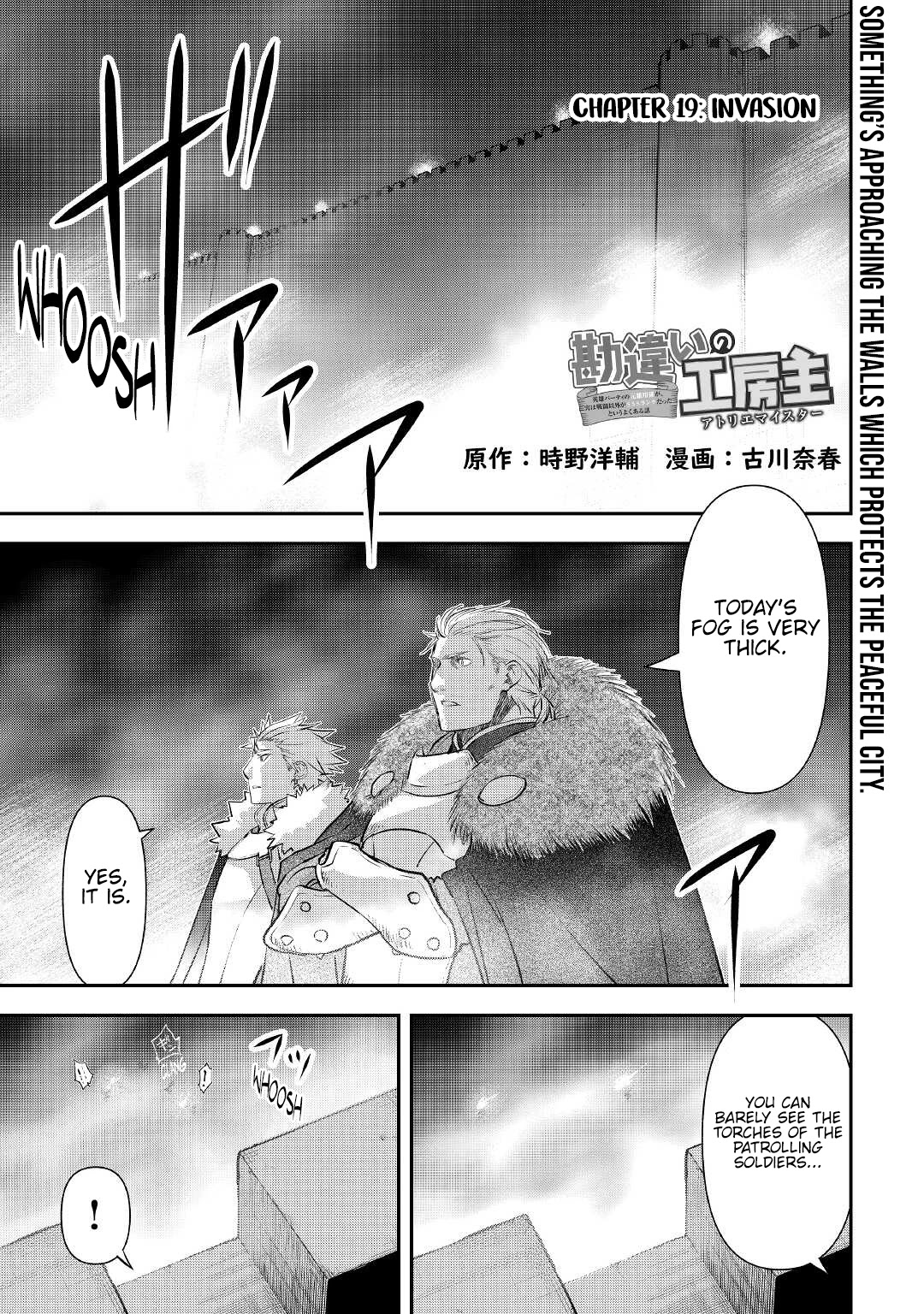 Kanchigai No Atelier Meister Chapter 19 #4