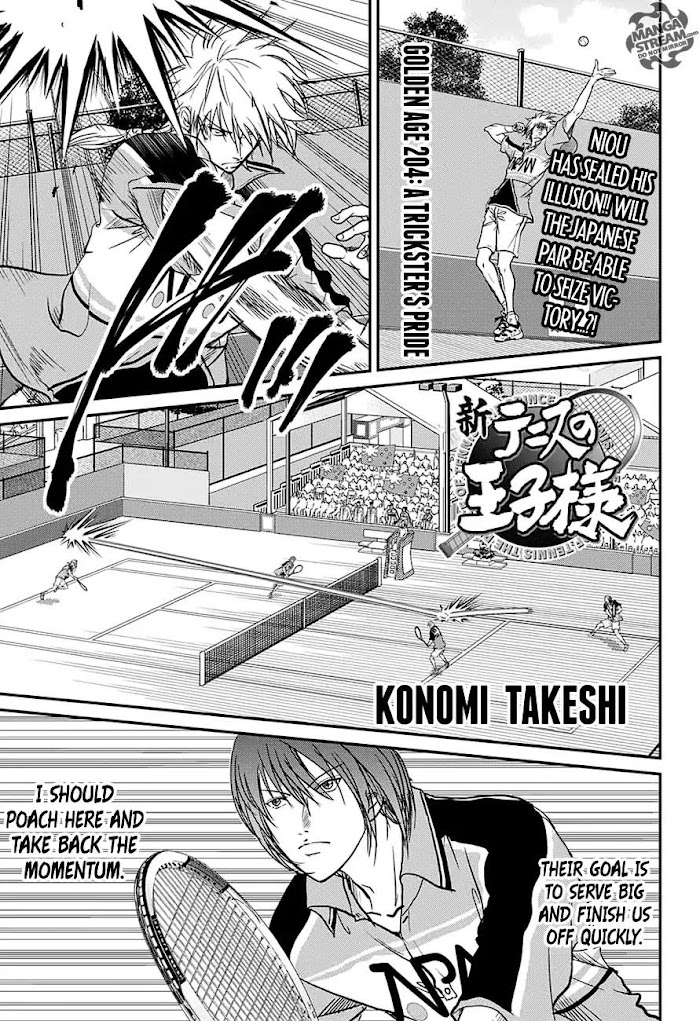 I''s Chapter 204 #1