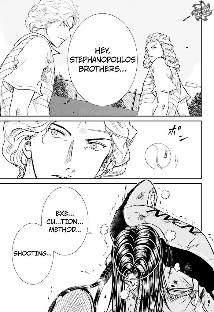 I''s Chapter 190 #5