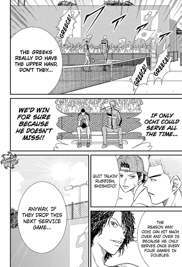 I''s Chapter 182 #8