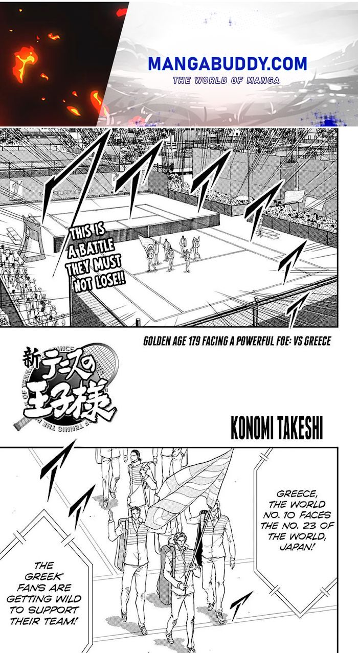I''s Chapter 179 #1