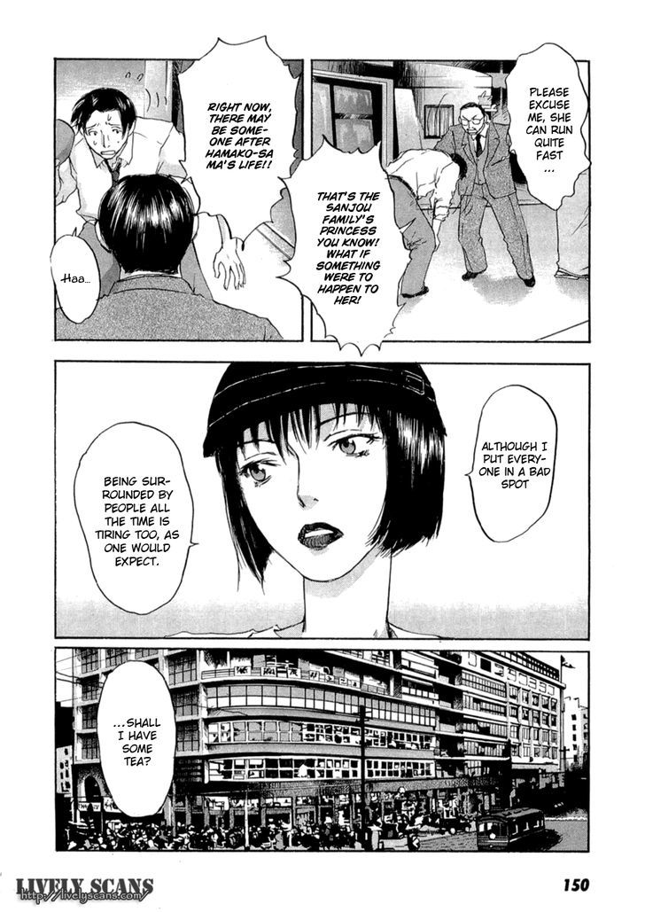 Shinigami Tantei To Yuuutsu Onsen Chapter 4 #5