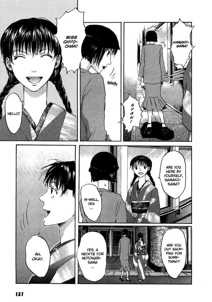 Shinigami Tantei To Yuuutsu Onsen Chapter 4 #6