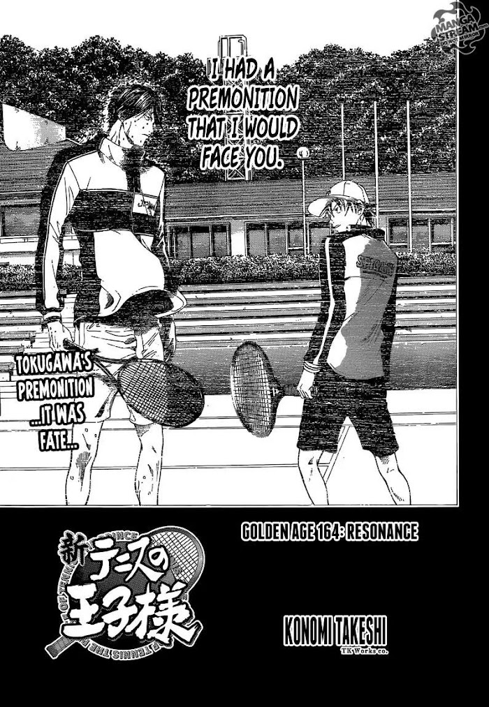 I''s Chapter 164 #1