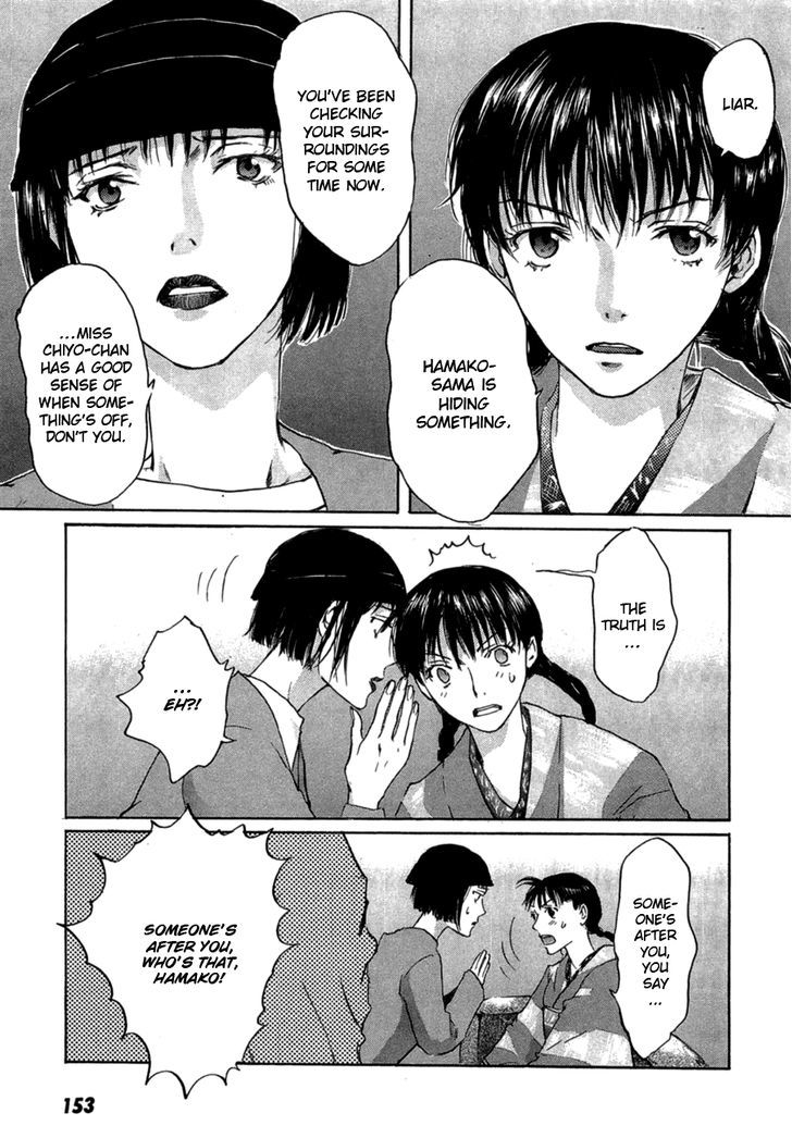 Shinigami Tantei To Yuuutsu Onsen Chapter 4 #8