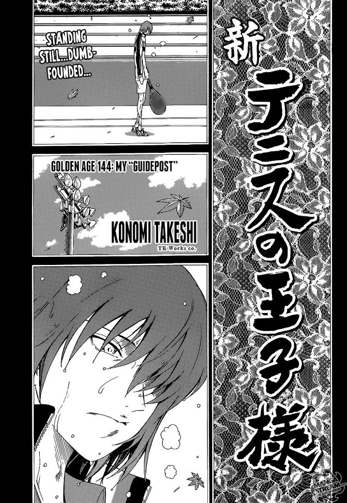 I''s Chapter 144 #3