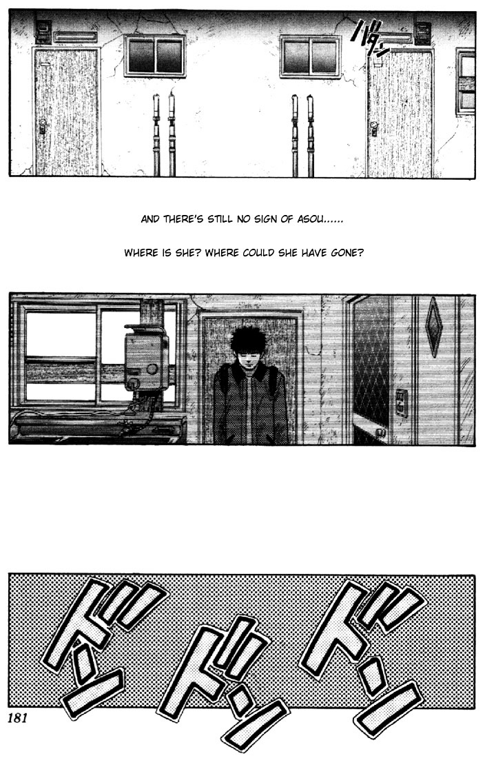 I''s Chapter 133 #7