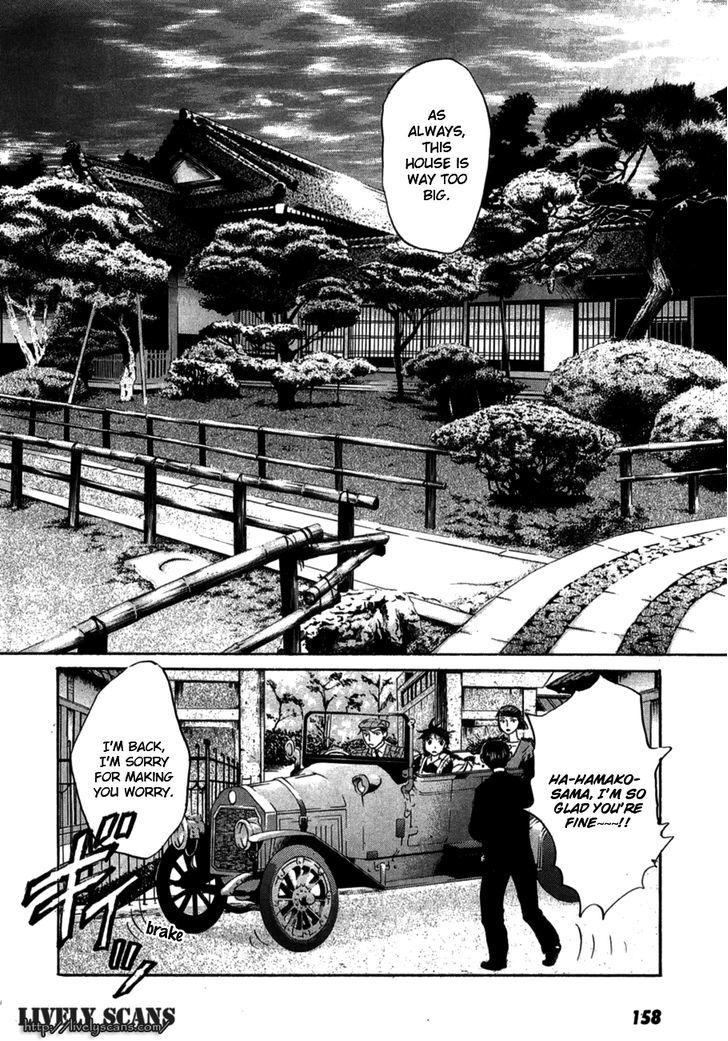 Shinigami Tantei To Yuuutsu Onsen Chapter 4 #13