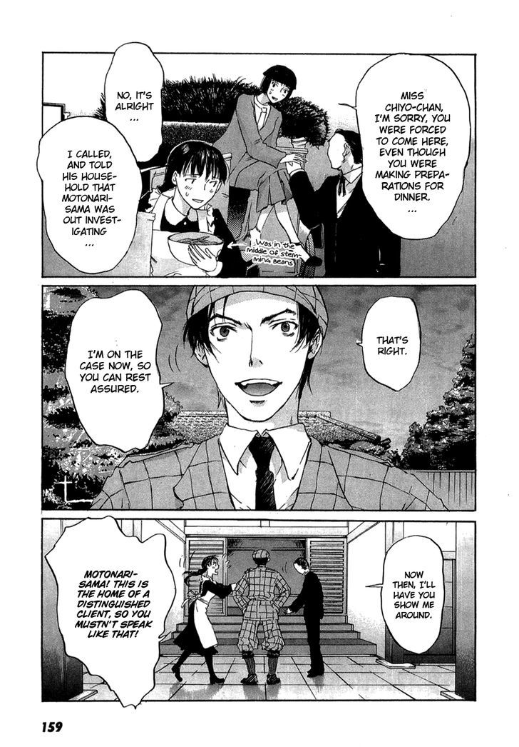 Shinigami Tantei To Yuuutsu Onsen Chapter 4 #14