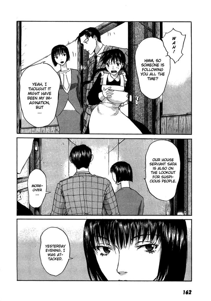 Shinigami Tantei To Yuuutsu Onsen Chapter 4 #17