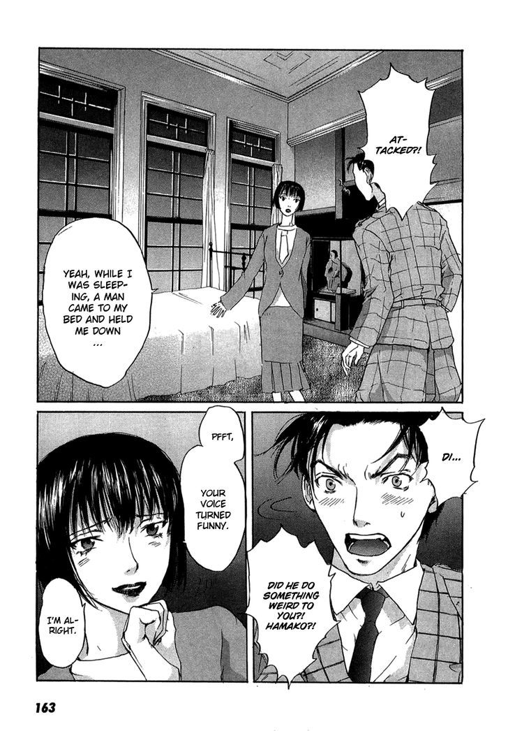 Shinigami Tantei To Yuuutsu Onsen Chapter 4 #18