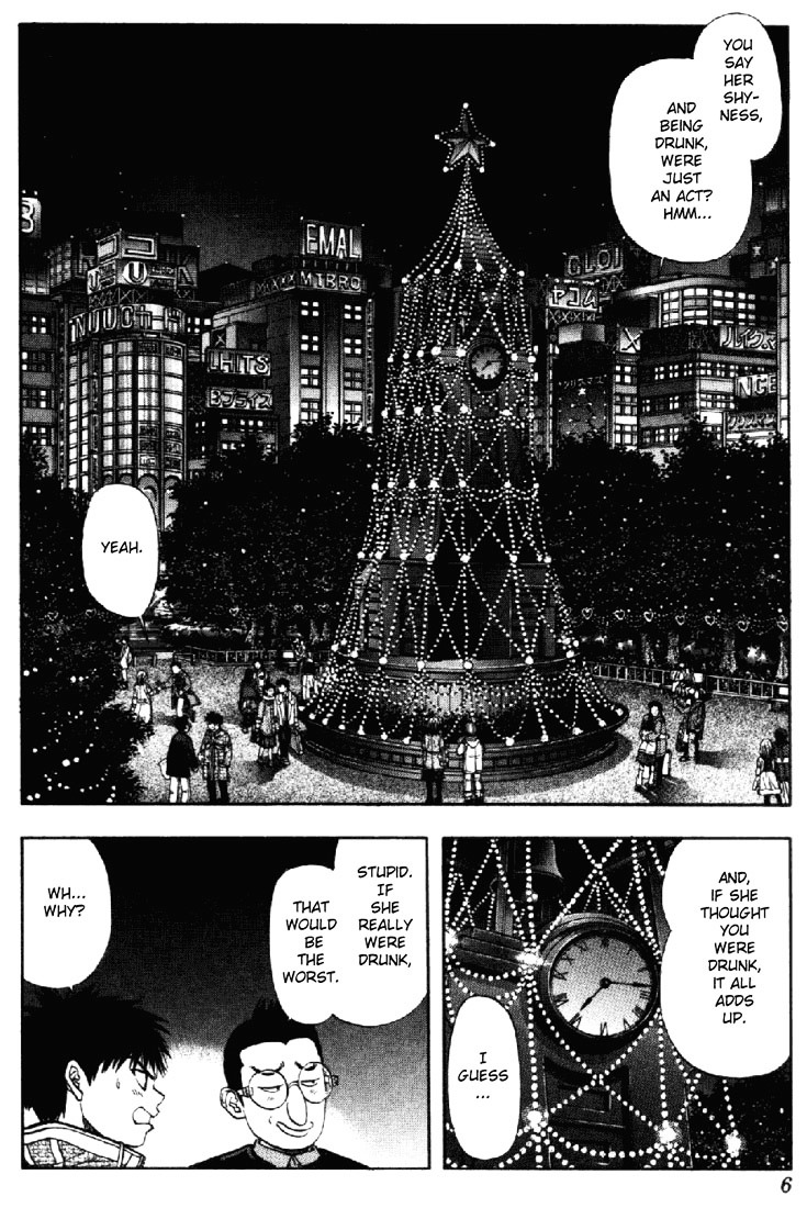 I''s Chapter 84 #5