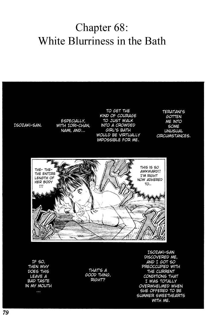 I''s Chapter 68 #1
