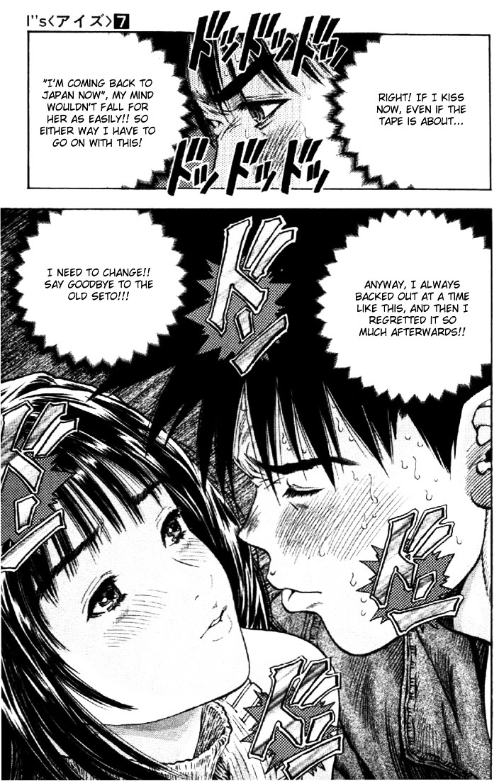 I''s Chapter 62 #5