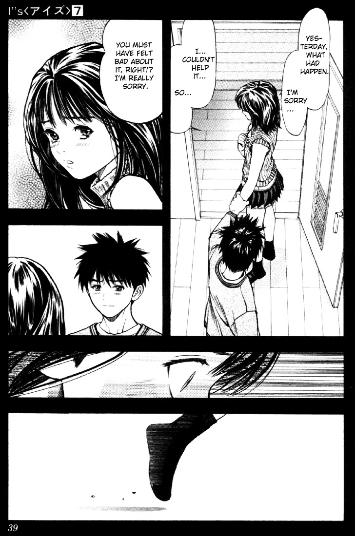 I''s Chapter 56 #14