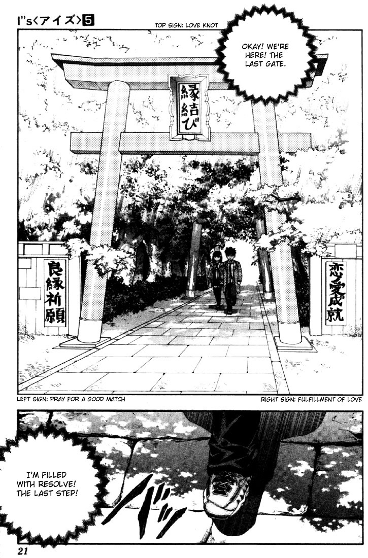 I''s Chapter 36 #17