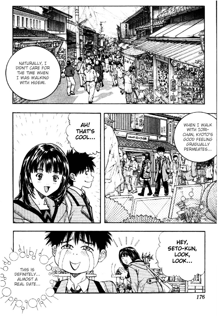 I''s Chapter 35 #5