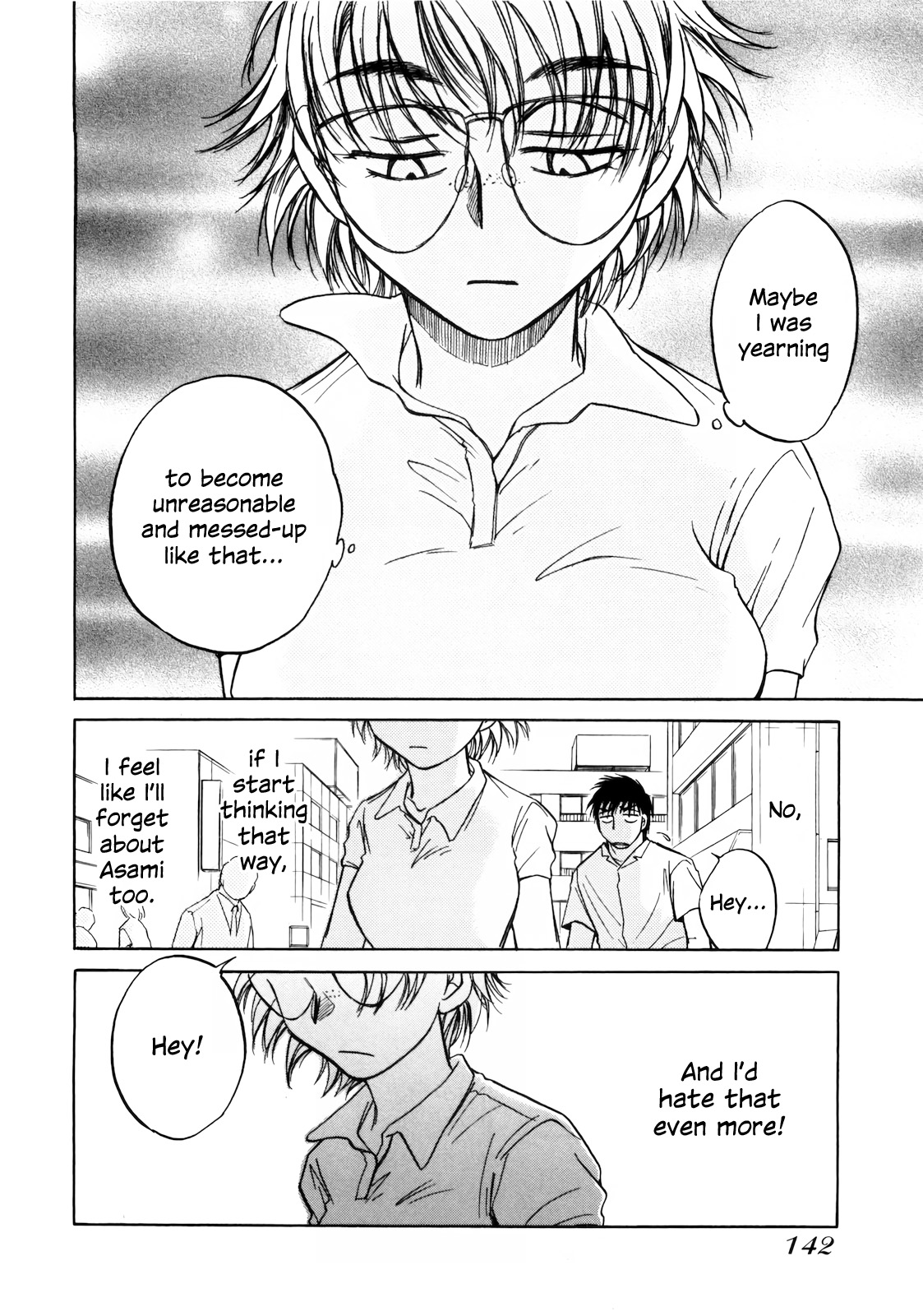 Sugar Wa Otoshigoro Chapter 17 #10