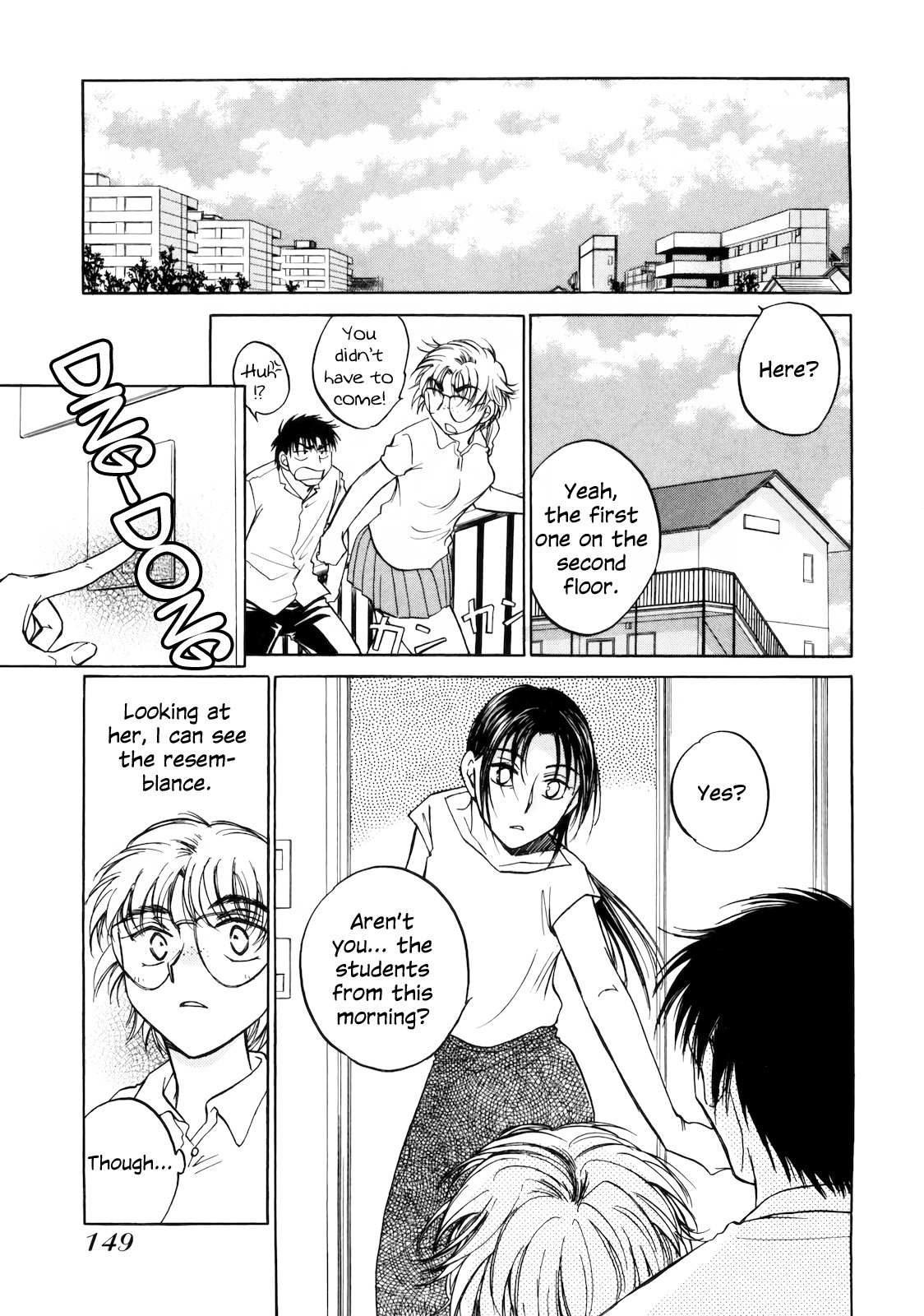 Sugar Wa Otoshigoro Chapter 17 #17