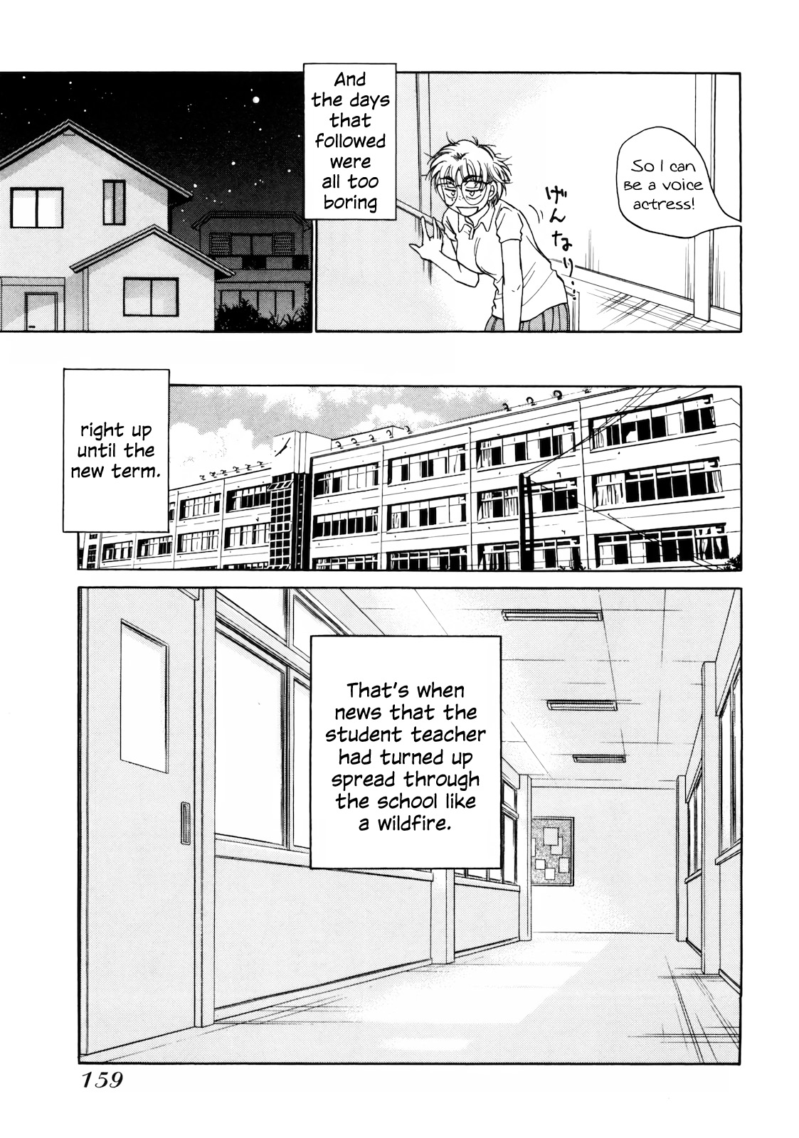 Sugar Wa Otoshigoro Chapter 17 #27