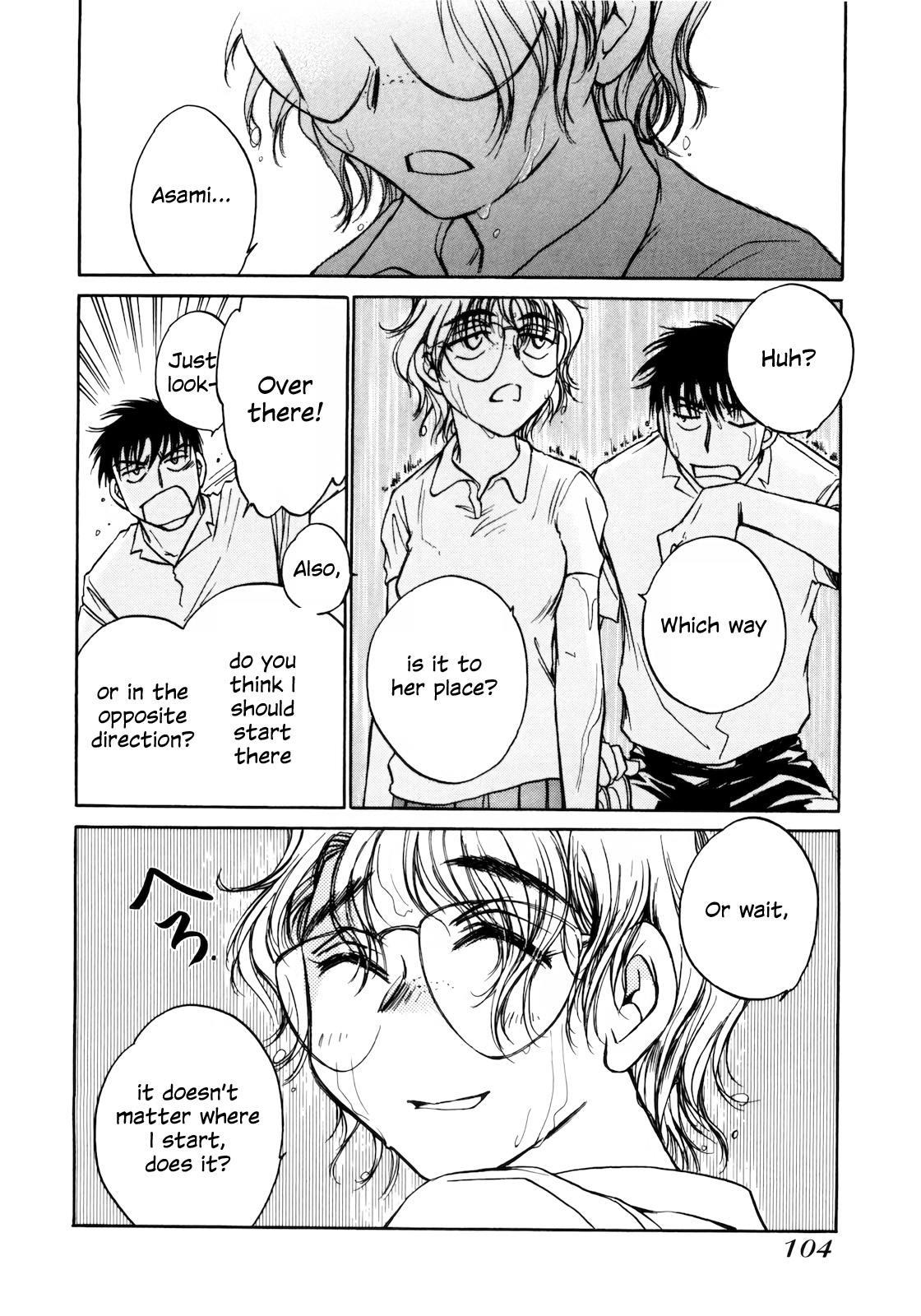 Sugar Wa Otoshigoro Chapter 16 #4