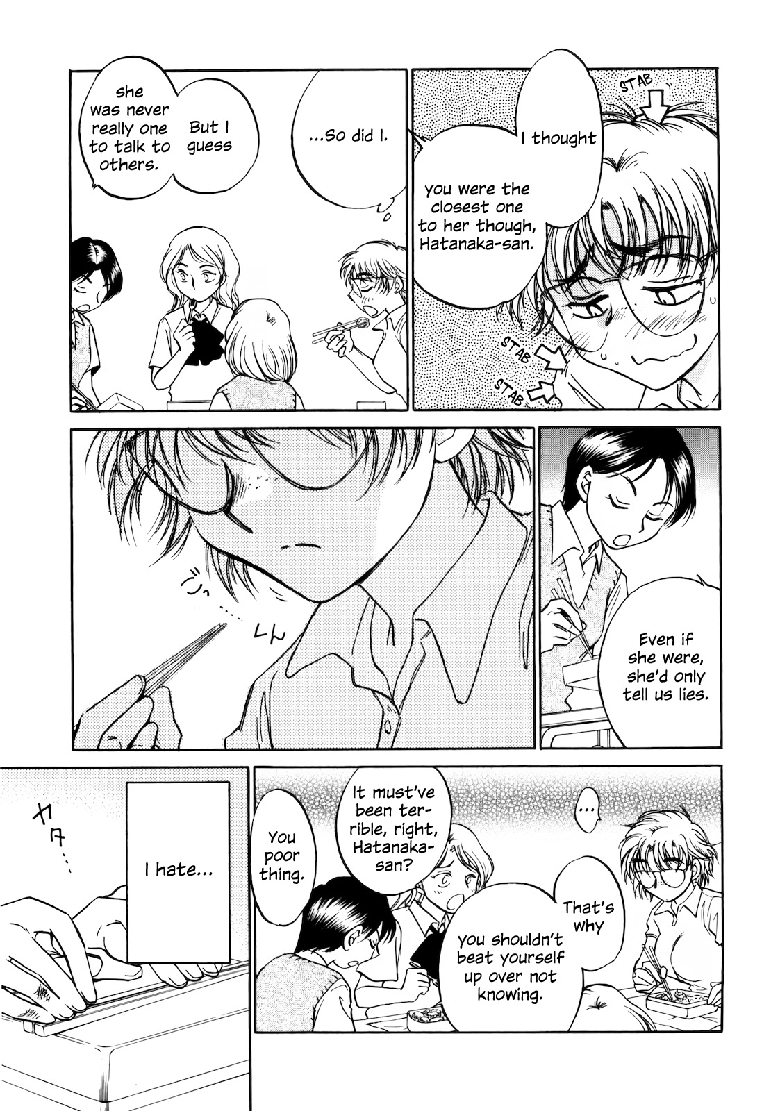 Sugar Wa Otoshigoro Chapter 13 #5