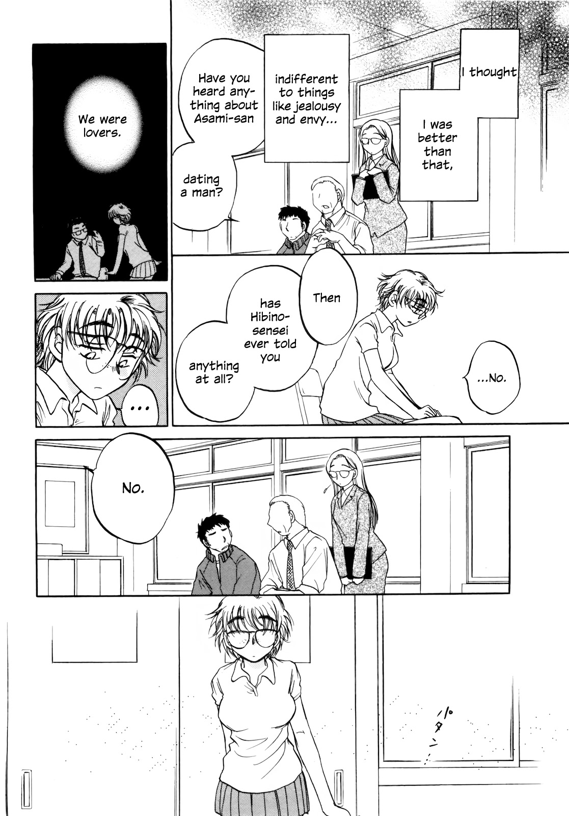 Sugar Wa Otoshigoro Chapter 13 #18