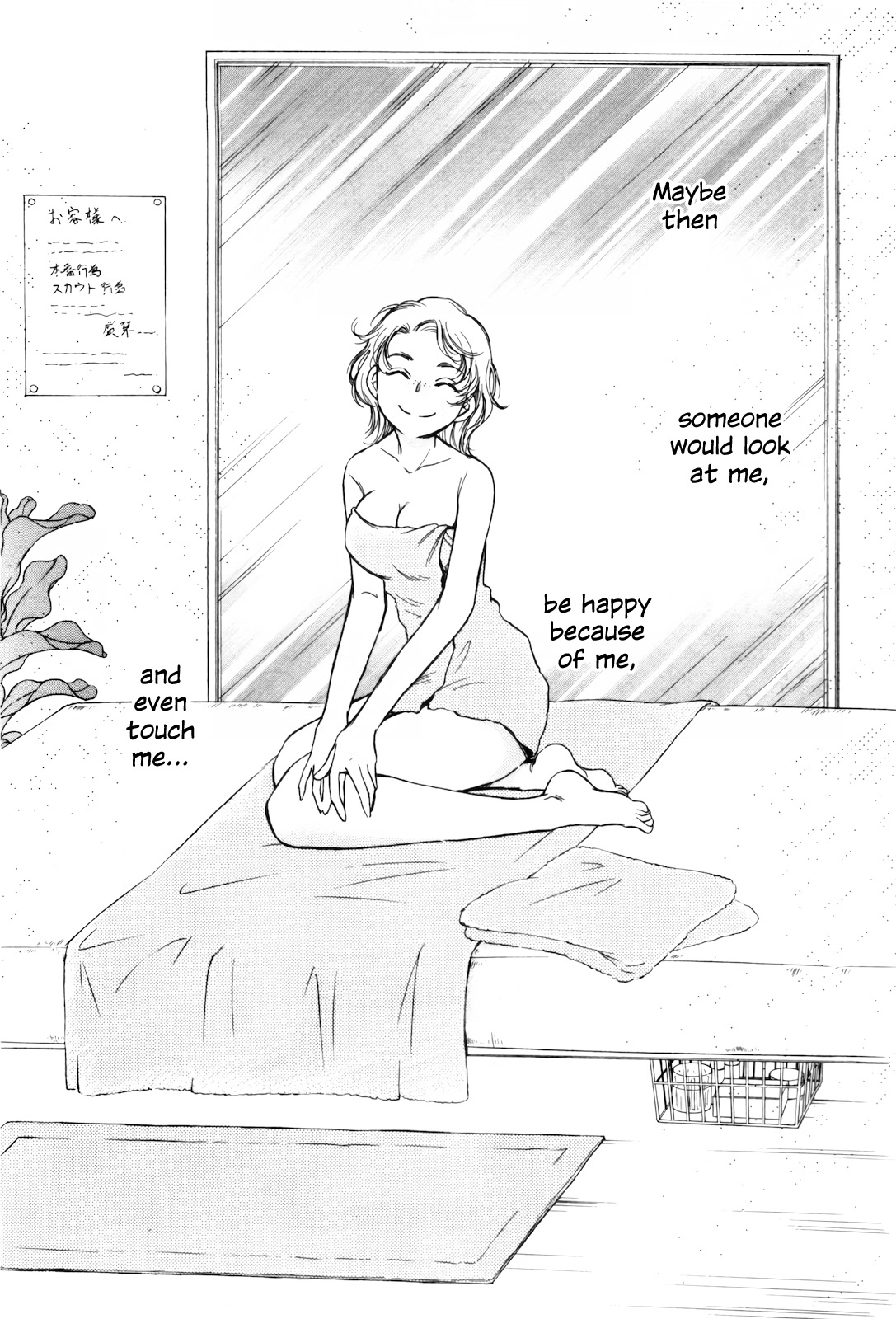 Sugar Wa Otoshigoro Chapter 12 #14