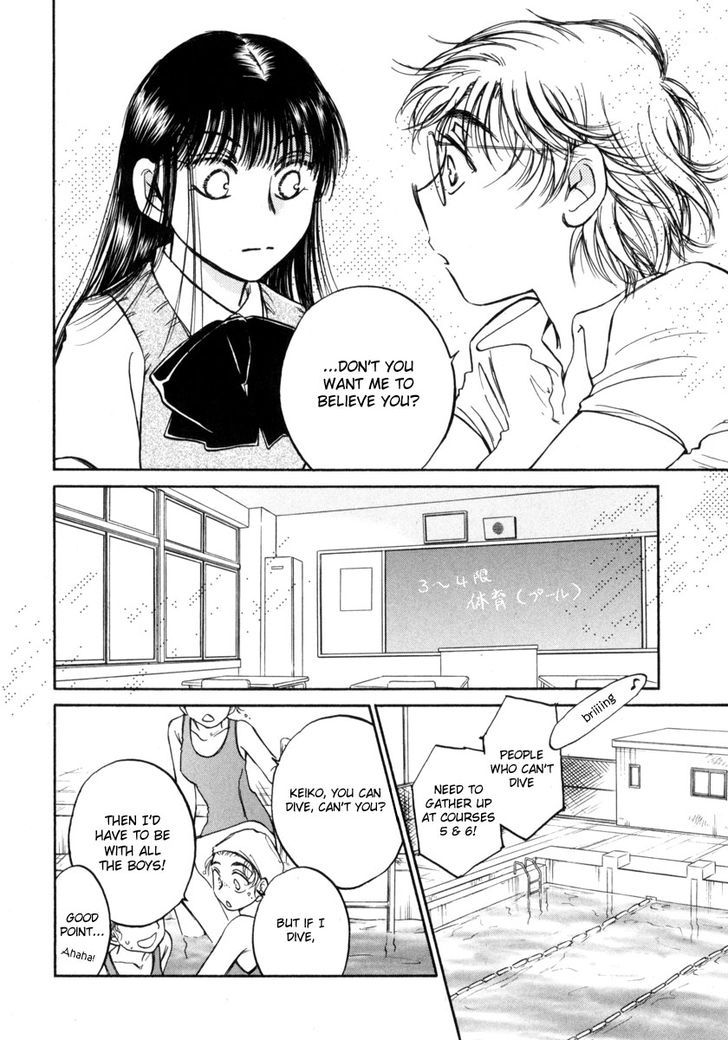 Sugar Wa Otoshigoro Chapter 11 #7