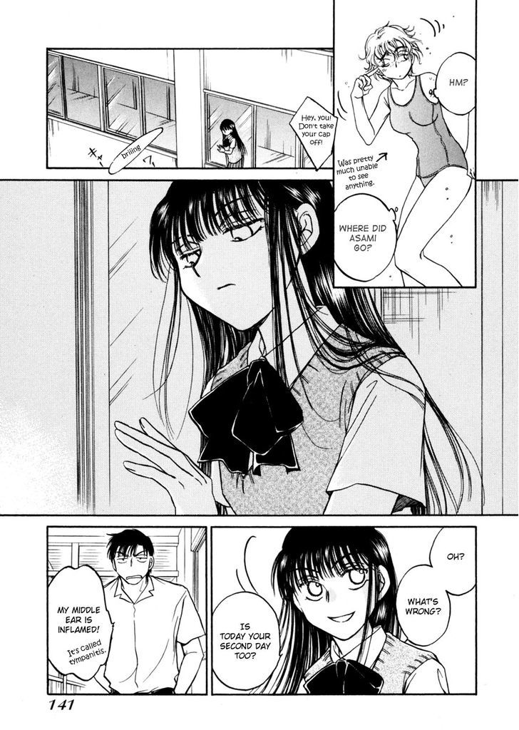 Sugar Wa Otoshigoro Chapter 11 #10