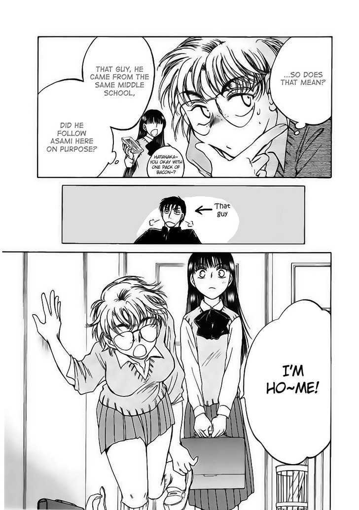 Sugar Wa Otoshigoro Chapter 8 #7