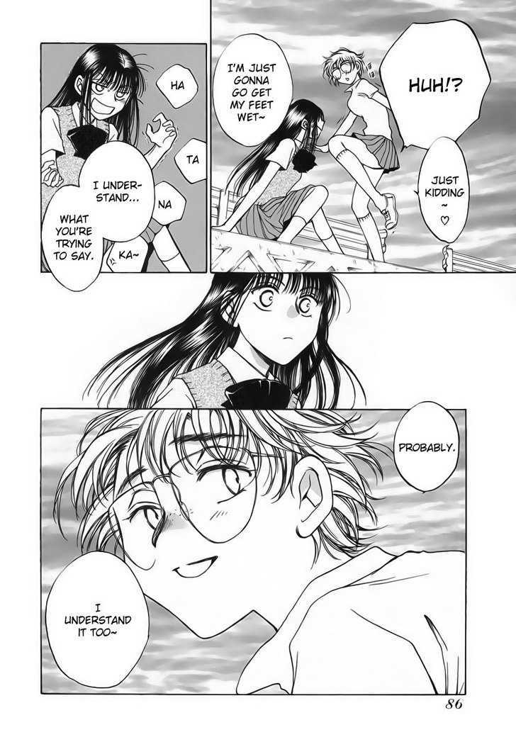 Sugar Wa Otoshigoro Chapter 9 #18