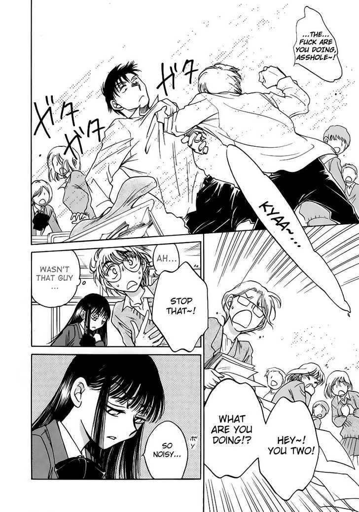 Sugar Wa Otoshigoro Chapter 7 #11