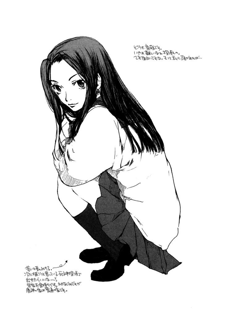 Shinigami Tantei To Yuuutsu Onsen Chapter 4 #32