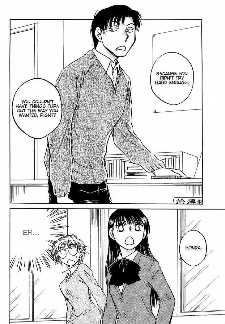 Sugar Wa Otoshigoro Chapter 5 #11