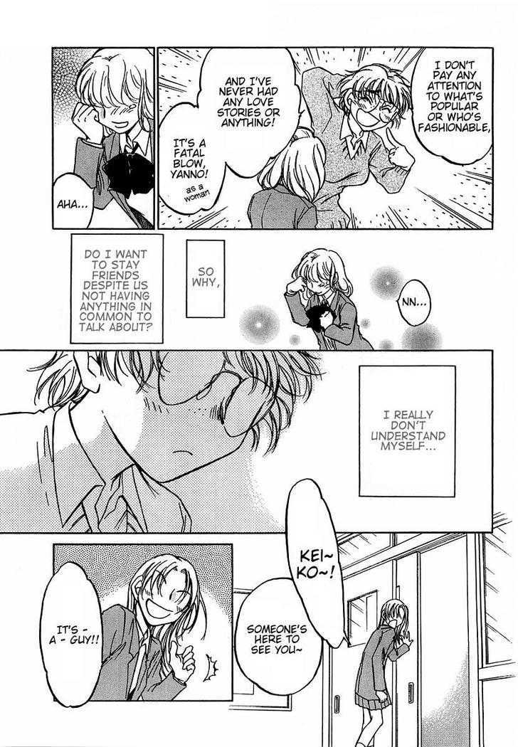 Sugar Wa Otoshigoro Chapter 5 #20