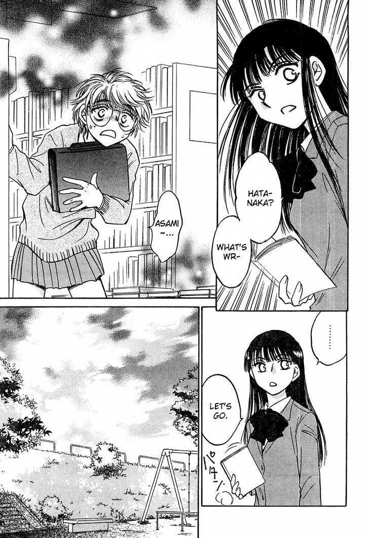 Sugar Wa Otoshigoro Chapter 3 #17