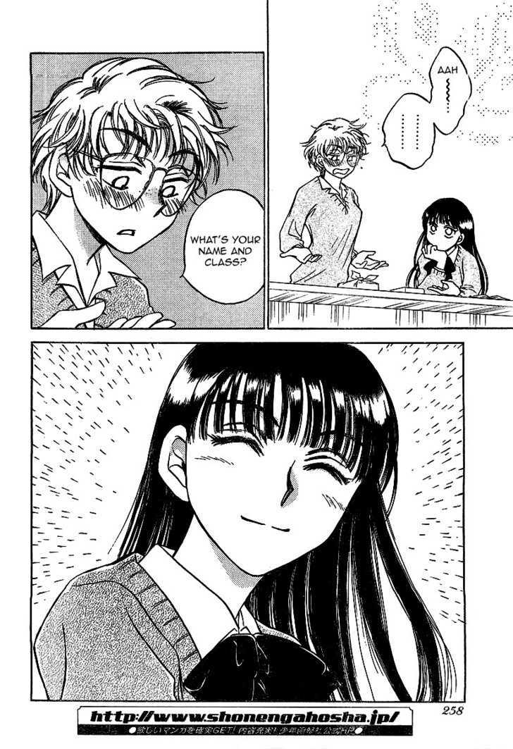 Sugar Wa Otoshigoro Chapter 2 #16