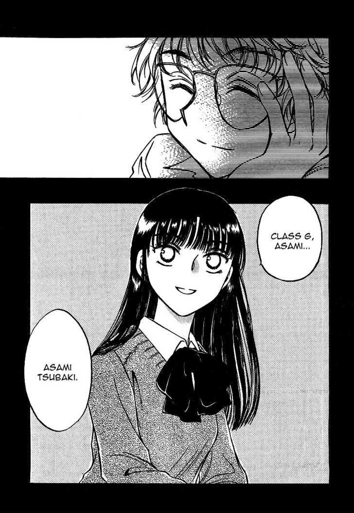 Sugar Wa Otoshigoro Chapter 2 #21