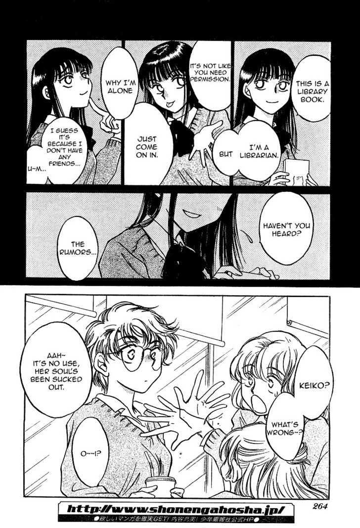 Sugar Wa Otoshigoro Chapter 2 #22