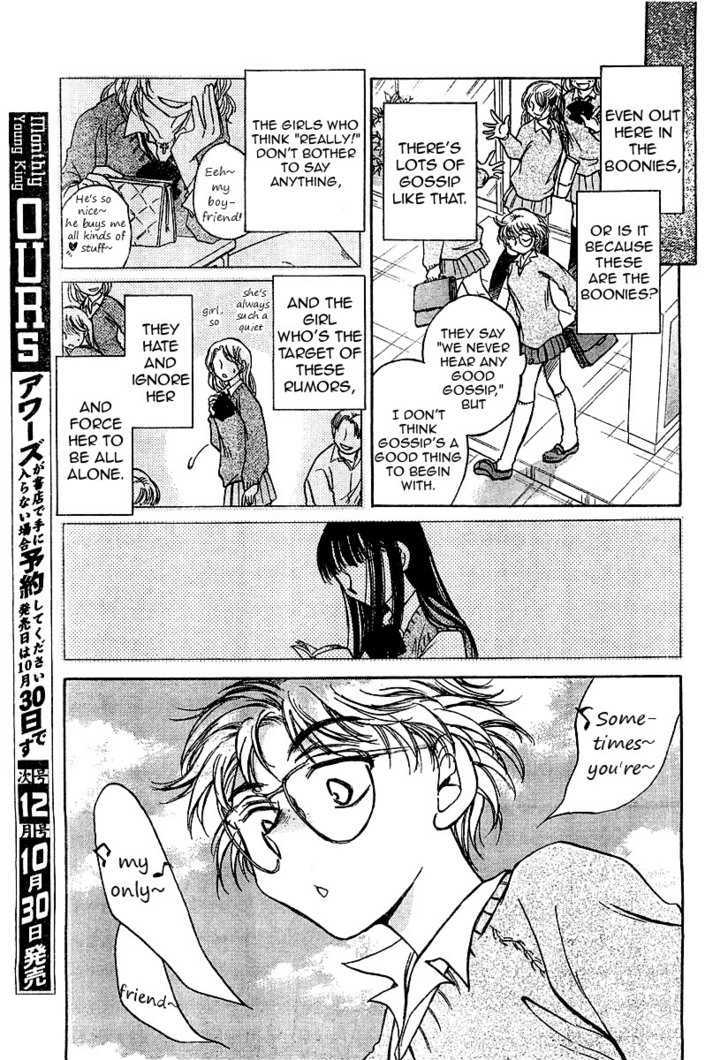 Sugar Wa Otoshigoro Chapter 2 #23