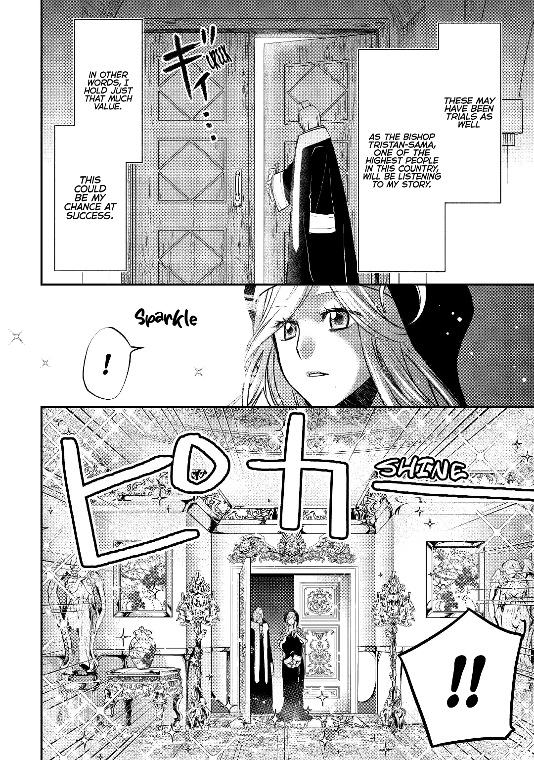 Kanchigai No Atelier Meister Chapter 13 #17