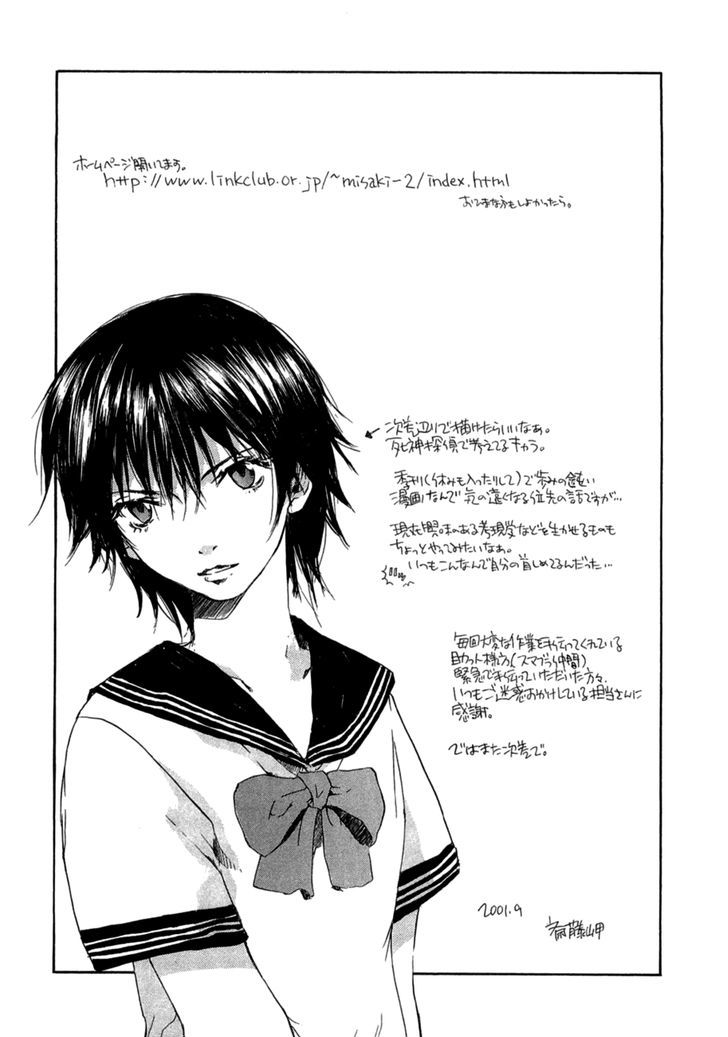 Shinigami Tantei To Yuuutsu Onsen Chapter 4 #35