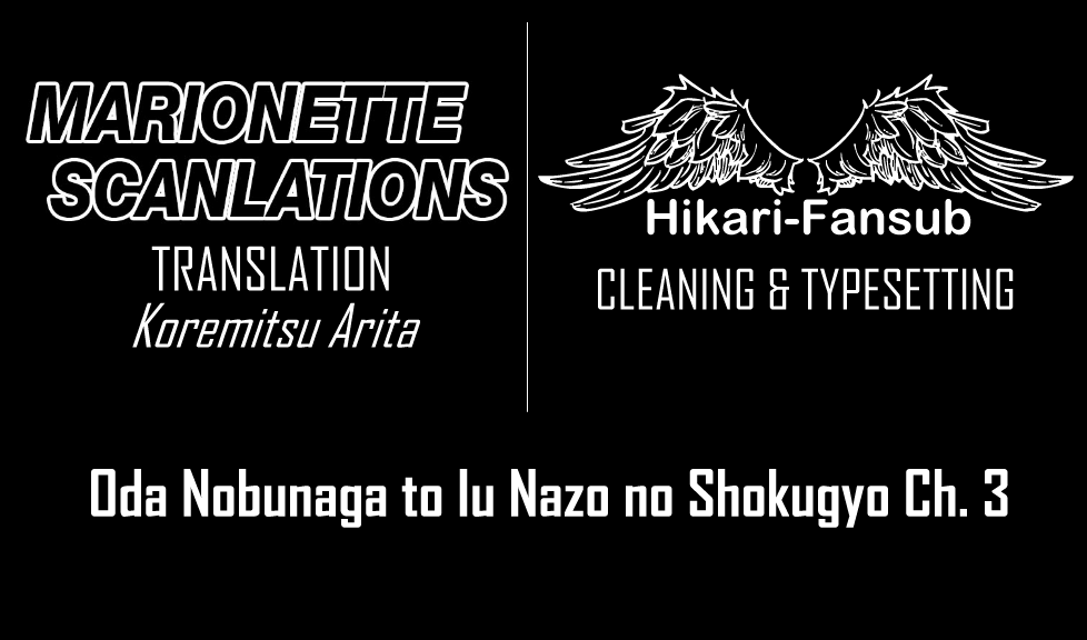 Oda Nobunaga To Iu Nazo No Shokugyo Ga Mahou Kenshi Yori Cheat Dattanode, Oukoku Wo Tsukuru Koto Ni Shimashita Chapter 3 #1