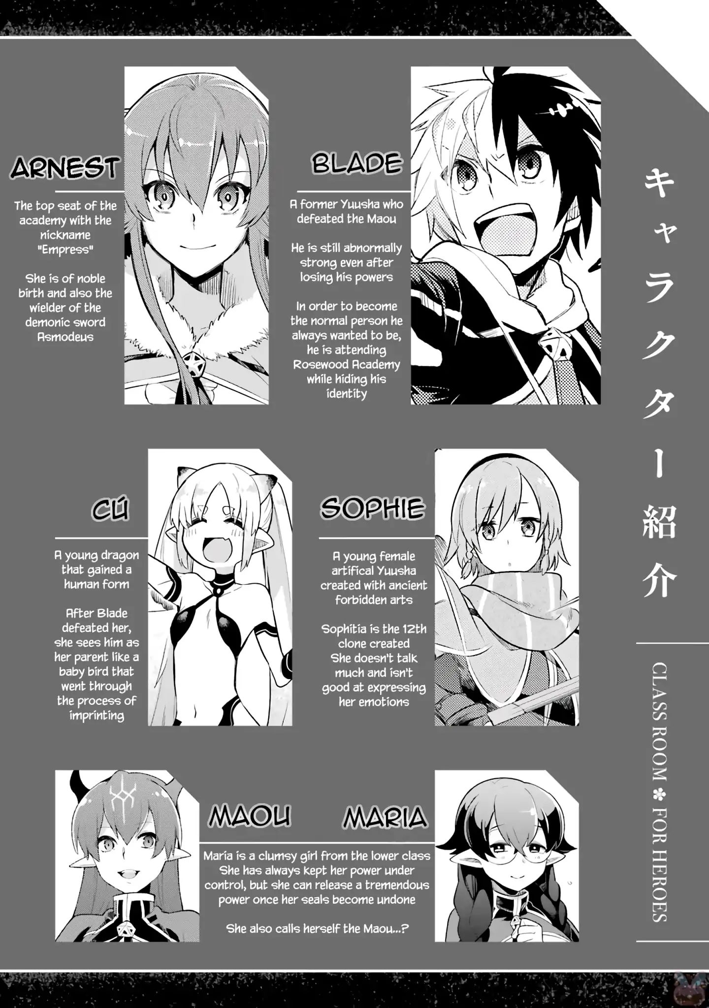 Eiyuu Kyoushitsu Chapter 5.2 #1