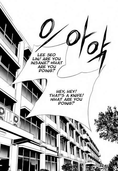 Pyeong Beonhan Ge Joa! Chapter 5 #29